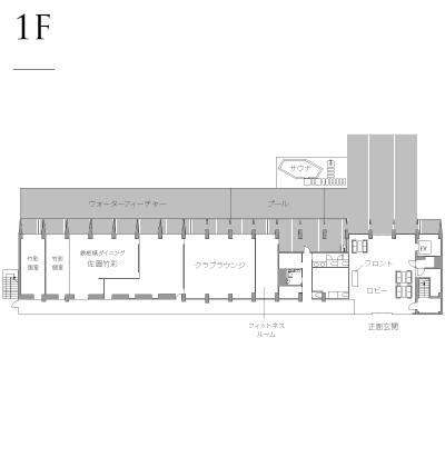 ホテル1F