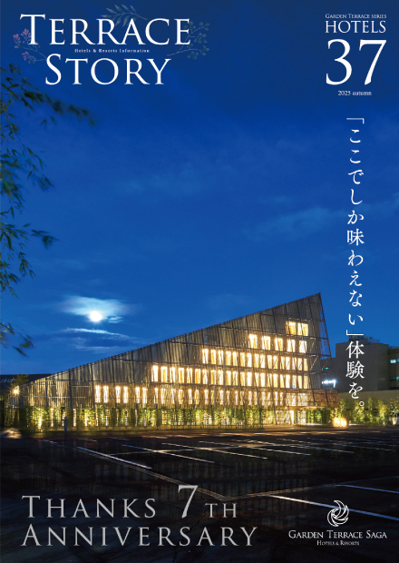TERRACE STORY No.37