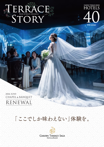 TERRACE STORY No.40